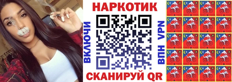Где найти наркотики Лыткарино COCAIN Меф АМФ Каннабис ГАШ NBOMe APVP