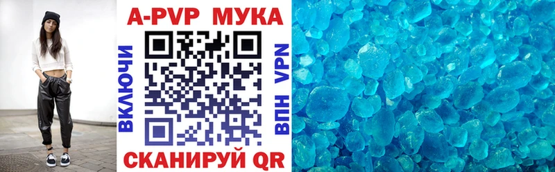 Alpha PVP Соль  Лыткарино 