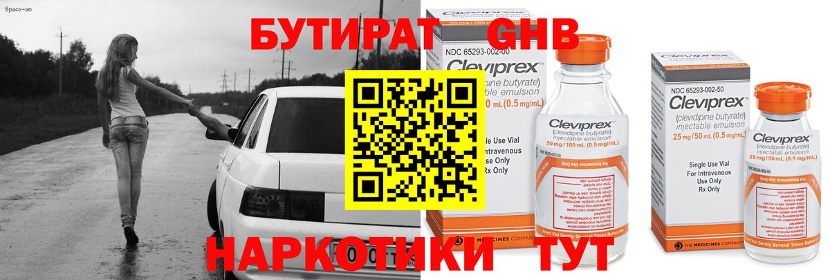 Героин Лыткарино