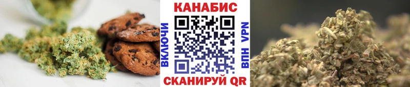 Еда ТГК конопля  наркота  Лыткарино 