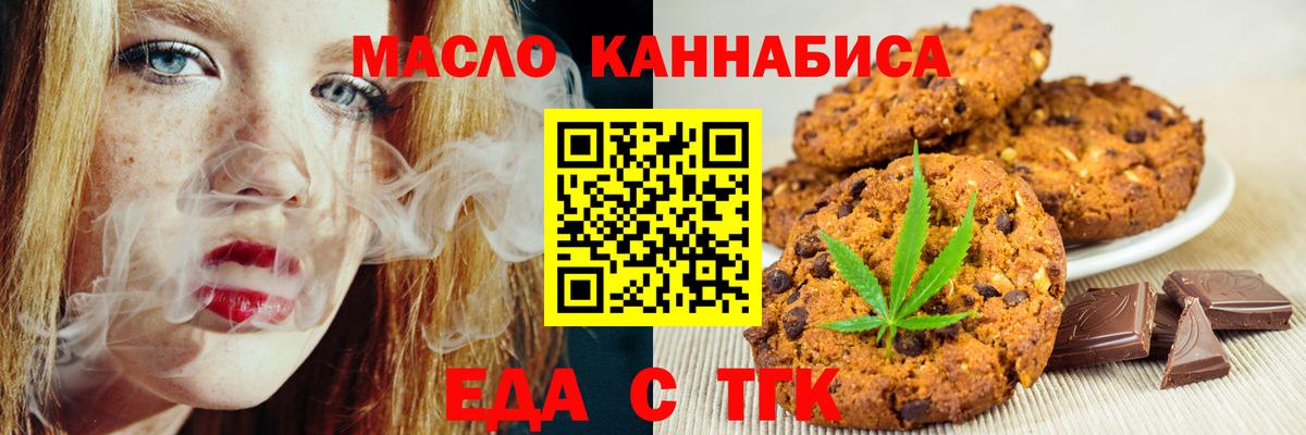 Меф кристаллы  АМФЕТАМИН   Лыткарино  Каннабис  Лсд 25  ГАШ  Меф  Вход с VPN 