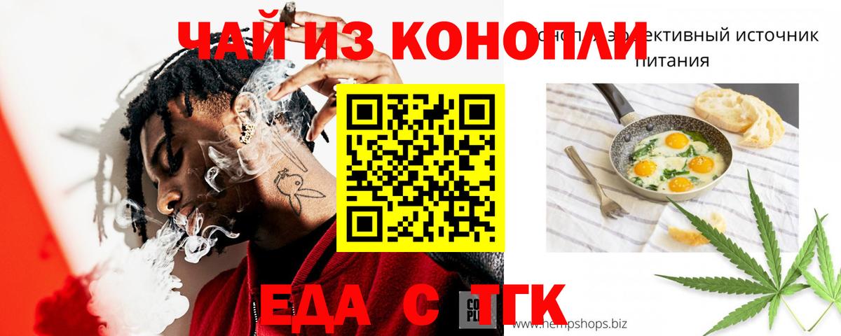 Canna-Cookies конопля  Вход с VPN  Лыткарино 
