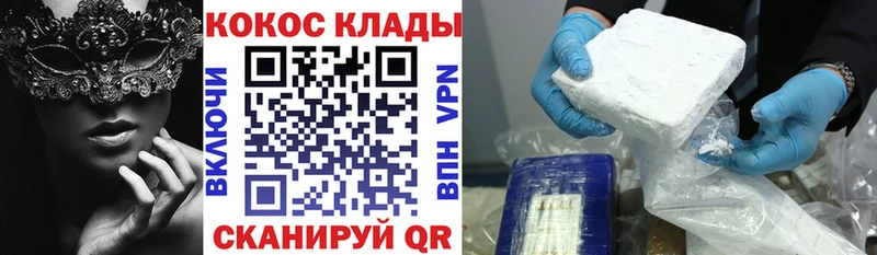Кокаин Колумбийский Лыткарино
