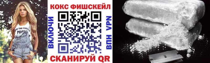 блэк спрут ONION  где продают наркотики  Лыткарино  Кокаин VHQ 