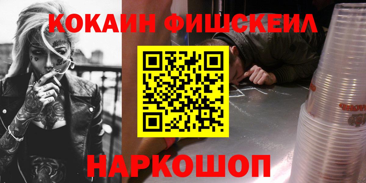 КОКАИН 98% Лыткарино
