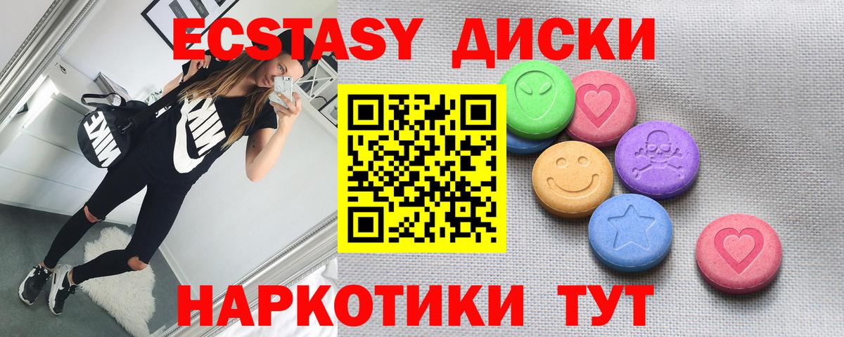 цены наркотик  ЭКСТАЗИ louis Vuitton  Вход с VPN  Лыткарино 