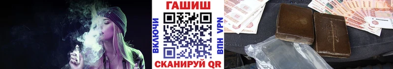 наркота  Лыткарино  Гашиш хэш 