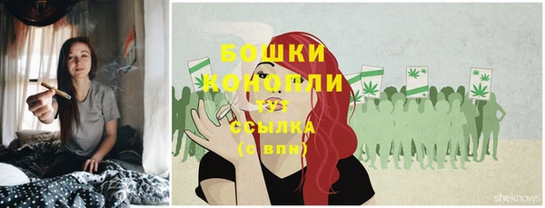 герыч Белокуриха