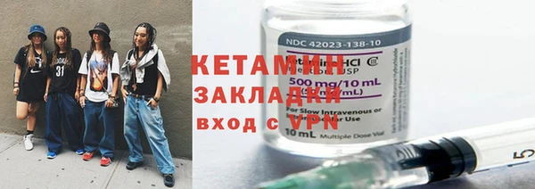 альфа пвп VHQ Куйбышев