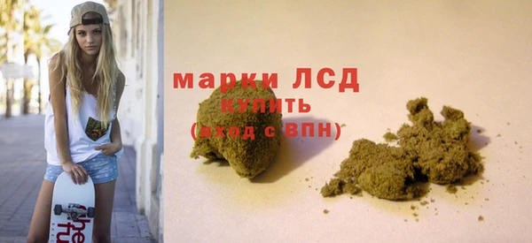 герыч Белокуриха