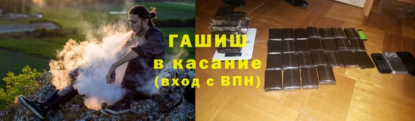 а пвп мука Беломорск