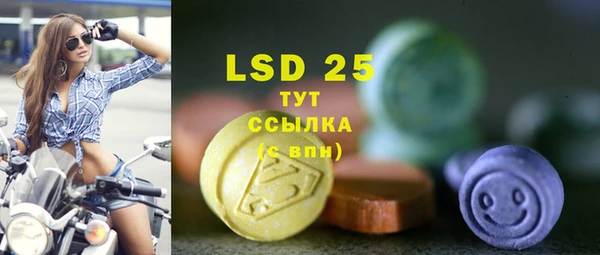 герыч Белокуриха