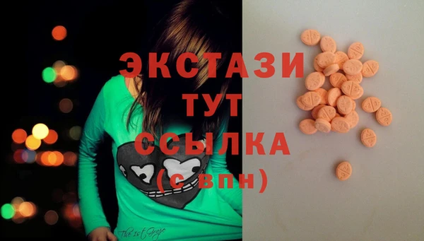 герыч Белокуриха