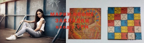 герыч Белокуриха
