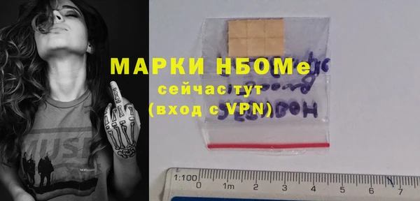 а пвп мука Беломорск