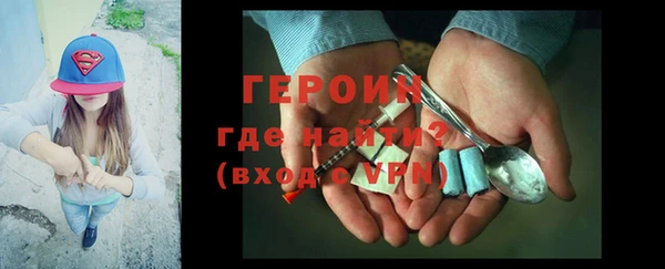 герыч Белокуриха