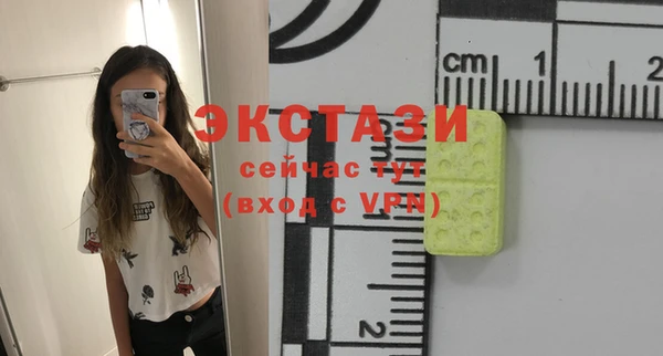 а пвп мука Беломорск