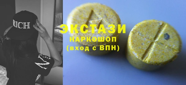 а пвп мука Беломорск