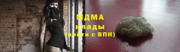 стафф Долгопрудный