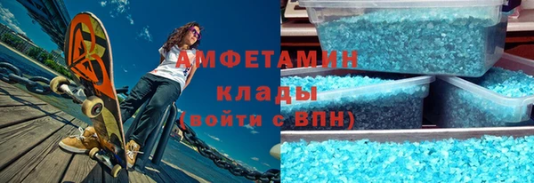 герыч Белокуриха