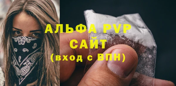 а пвп мука Беломорск