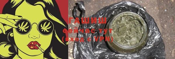 герыч Белокуриха