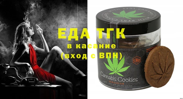 а пвп мука Беломорск