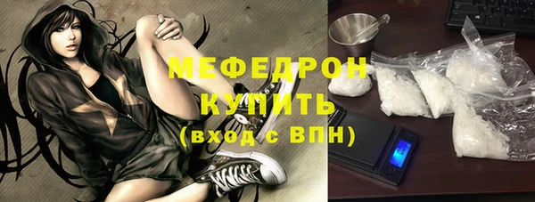 герыч Белокуриха