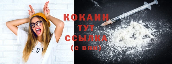 а пвп мука Беломорск
