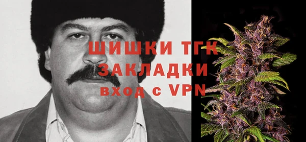 герыч Белокуриха