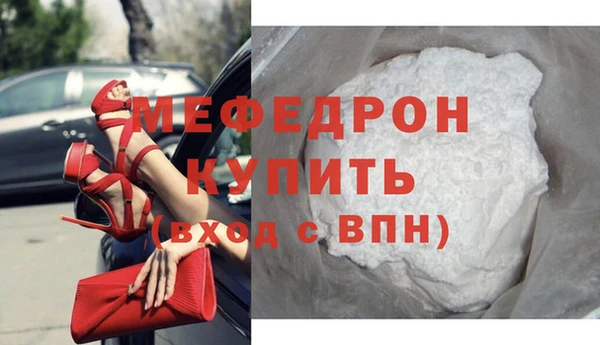 а пвп мука Беломорск