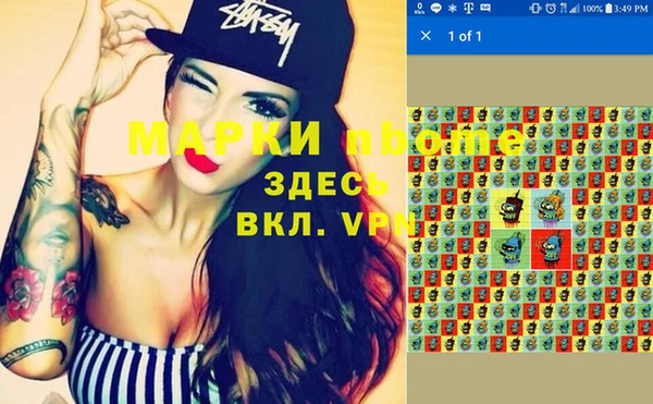 а пвп мука Беломорск