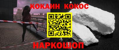 дживик Краснодар