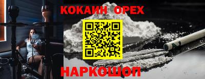 дживик Краснодар