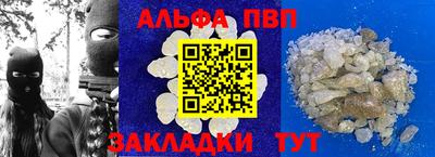 стаф Комсомольск-на-Амуре