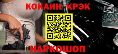 кокаин перу Коммунар
