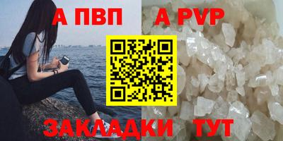 стаф Комсомольск-на-Амуре
