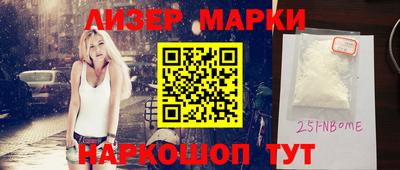 кокаин перу Коммунар