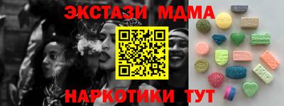 кокаин перу Коммунар