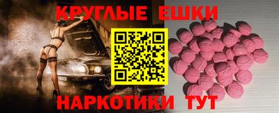 дживик Краснодар
