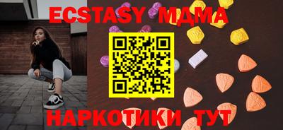 стаф Комсомольск-на-Амуре