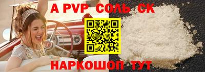 кокаин перу Коммунар