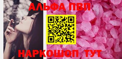 кокаин перу Коммунар