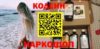 дживик Краснодар