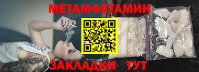 а пвп мука Краснокаменск