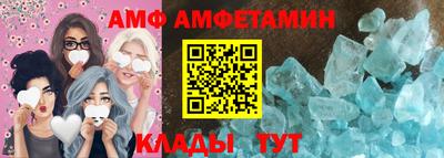 Альфа ПВП Краснознаменск