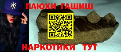 а пвп мука Краснокаменск