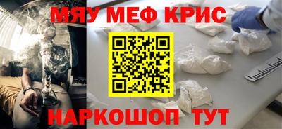 дживик Краснодар