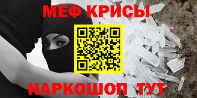 а пвп мука Краснокаменск