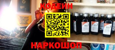 стаф Комсомольск-на-Амуре